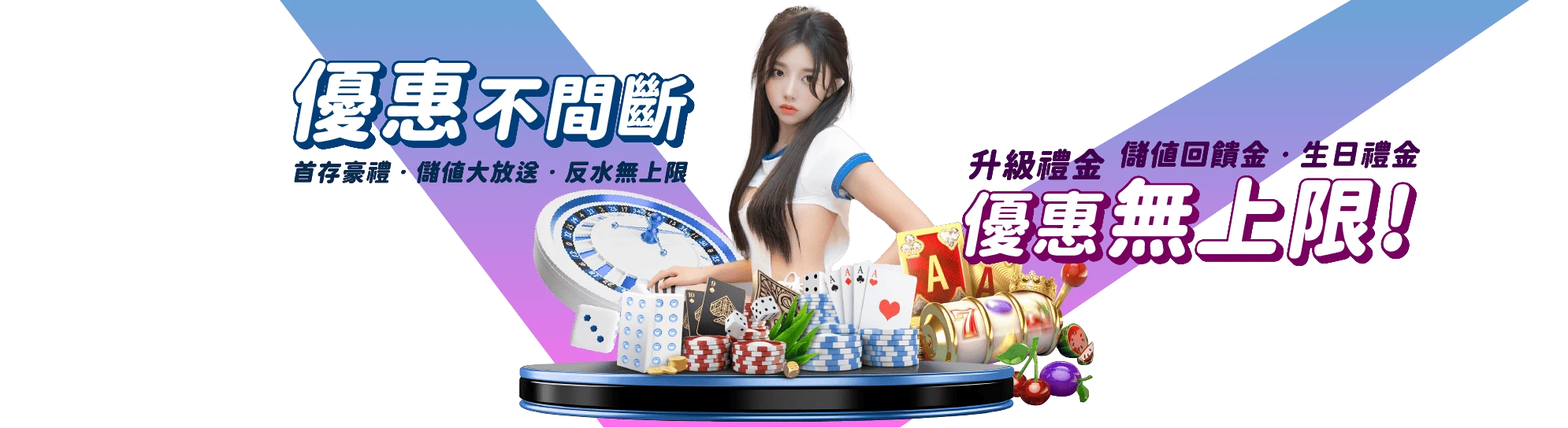 鉅城娛樂城(JC娛樂城)
